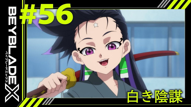 Episódio 56
