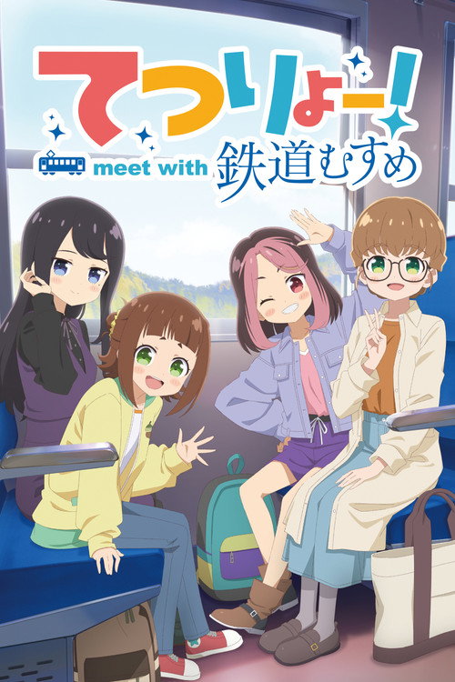 Tetsuryo! meet with Tetsudou Musume