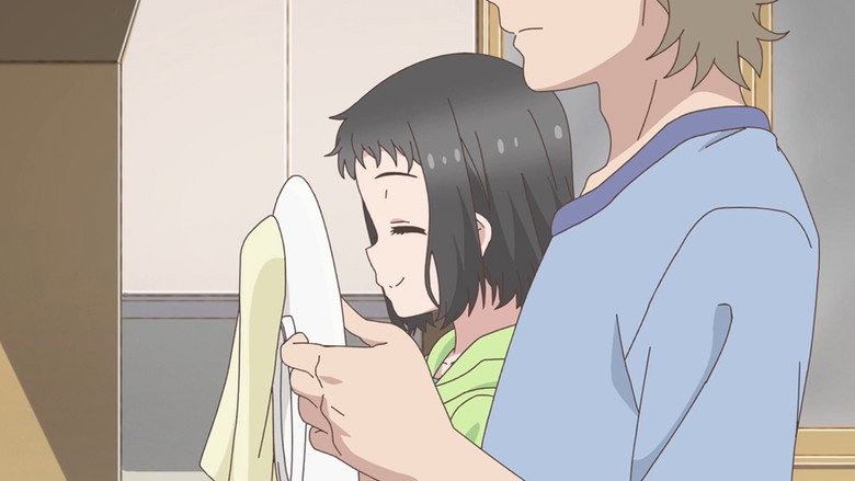 Dia de Dormir no Akkun